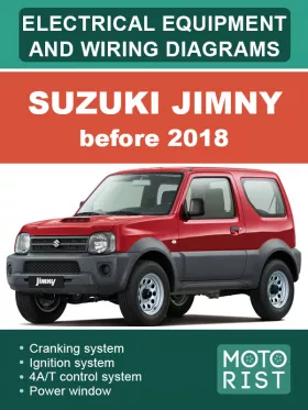 Электрооборудование и цветные электросхемы Suzuki Jimny до 2018 года в формате PDF (на английском языке)