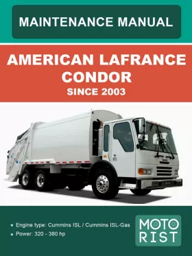 Книга по техобслуживанию American LaFrance Condor в формате PDF (на английском языке)