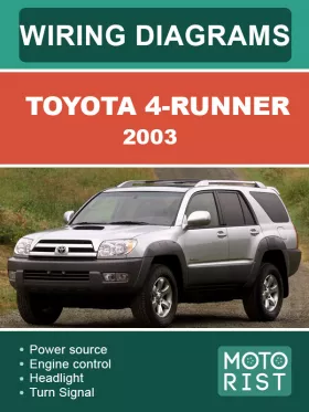 Цветные электросхемы Toyota 4-Runner с 2003 года в формате PDF (на английском языке)