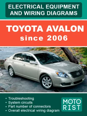 Электрооборудование и электросхемы Toyota Avalon с 2006 года в формате PDF (на английском языке)
