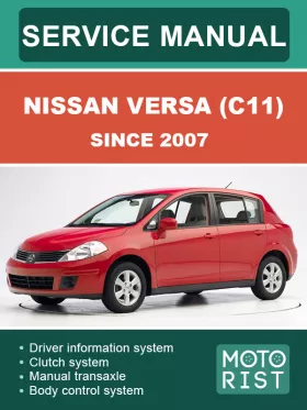 Книга по ремонту Nissan Versa (C11) с 2007 года в формате PDF (на английском языке)