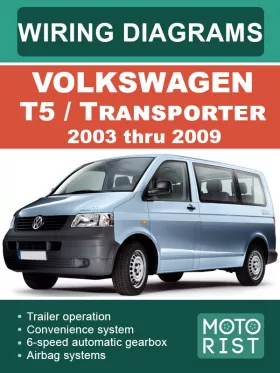 Электросхемы Volkswagen Transporter / T5 c 2003 года в формате PDF (на английском языке)
