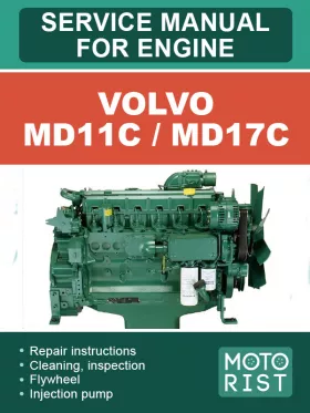 Книга по ремонту двигателя Volvo MD11C / MD17C в формате PDF (на английском языке)