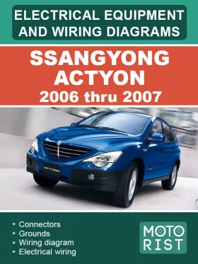 Электрооборудование и электросхемы SsangYong Actyon с 2006 по 2007 год в формате PDF (на английском языке)