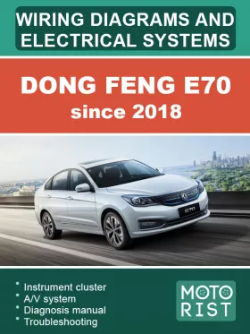 Электросистемы и электросхемы Dong Feng E70 c 2018 года в формате PDF (на английском языке)