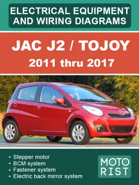 Электрооборудование и электросхемы JAC J2 / Tojoy с 2011 по 2017 год в формате PDF (на английском языке)