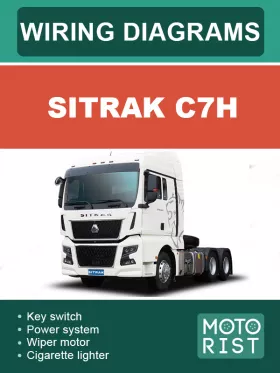 Электросхемы Sitrak C7H в формате PDF (на английском языке)