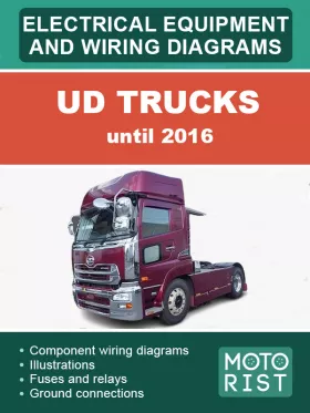 Электрооборудование и электросхемы Volvo UD Trucks до 2016 года в формате PDF (на английском языке)
