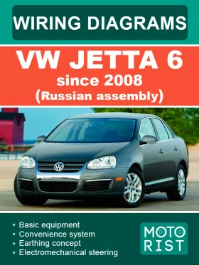 Электросхемы VW Jetta 6 с 2008 года в формате PDF (на английском языке)