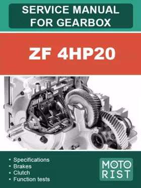 Книга по ремонту коробки передач ZF 4HP20 в формате PDF (на английском языке)