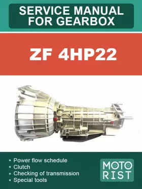 Книга по ремонту коробки передач ZF 4HP22 в формате PDF (на английском языке)